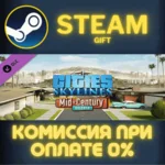 Cities Skylines Content Creator Pack MidCentury Modern