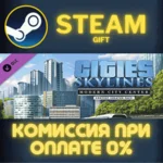 Cities Skylines Content Creator Pack Modern City Center