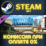 Cities Skylines Content Creator Pack Modern Japan СТИМ