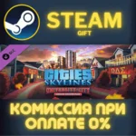 Cities Skylines Content Creator Pack University City ПК