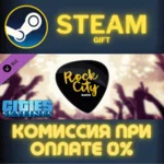 Cities: Skylines - Rock City Radio СТИМ ПК ГИФТ STEAM