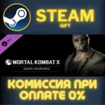 Mortal Kombat X Character - Jason Voorhees СТИМ ПК ГИФТ
