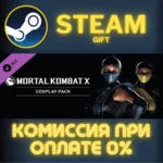 Mortal Kombat X Cosplay Pack СТИМ ПК ГИФТ АВТОДОСТАВКА