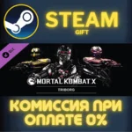 Mortal Kombat X Triborg СТИМ ПК ГИФТ АВТОДОСТАВКА STEAM