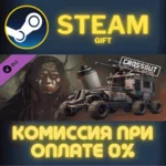 Crossout — Bone Hunter СТИМ ПК ГИФТ АВТОДОСТАВКА STEAM