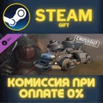 Crossout — Ronin СТИМ ПК ГИФТ АВТОДОСТАВКА ПОДАРОКА