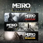 ✅Набор Metro Saga✅PS4✅PS5✅ПСН✅PLAYSTATION