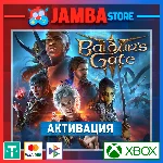 🌟Baldur´s Gate 3 | Активация Xbox