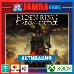 🌟ELDEN RING SOTE Edition | Активация Xbox