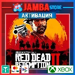 🌟Red Dead Redemption 2 | Активация Xbox