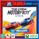 🌟The Crew Motorfest | Активация Xbox