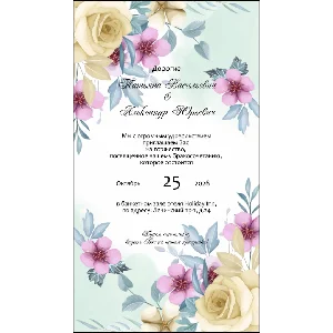 Анимированное видео  приглашения на свадьбу №wed23