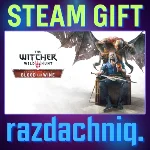 🍷Ведьмак 3 Дикая Охота — Кровь и вино {Steam/РФ/СНГ}