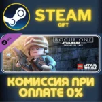 LEGO Star Wars Rogue One A Star Wars Story Character Pa