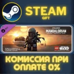 LEGO Star Wars The Mandalorian Season 1 Character Pack