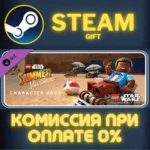 LEGO Star Wars The Skywalker Saga Summer Vacation Chara