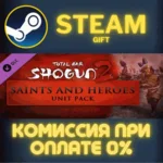 Total War SHOGUN 2 Saints and Heroes Unit Pack СТИМ ПК