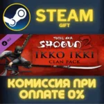 Total War: SHOGUN 2 - Ikko Ikki Clan DLC СТИМ ПК ГИФТ