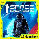 🔵Space Engineers / Спейс Энджинерс | PS4/PS5/PS Турция