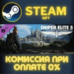 Sniper Elite 5 Season Pass One СТИМ ПК ГИФТ ПОДАРОКА