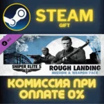 Sniper Elite 5 Rough Landing Mission and Weapon Pack ПК