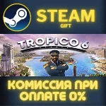 Tropico 6 - El Prez Edition СТИМ ПК ГИФТ АВТОДОСТАВКА
