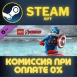 LEGO MARVELs Avengers The Avengers Adventurer Character