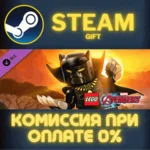 LEGO MARVELs Avengers DLC Classic Black Panther Pack ПК