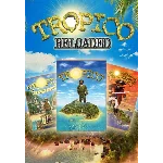 Tropico Reloaded КЛЮЧ🔑 STEAM ROW