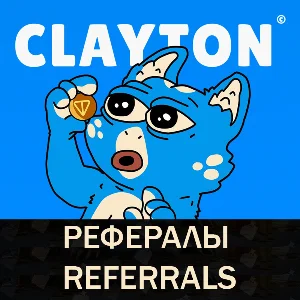 🔷Clayton Game Telegram bot рефералы