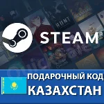 🚀AUTO⚫️STEAM🔴КАЗАХСТАН 😏КОД ПОПОЛНЕНИЯ СТИМ ТЕНГЕ