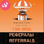 🚀BOOL BOT Telegram рефералы