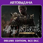 Black Myth: Wukong Deluxe Edition / Авто Steam Guard