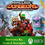 Minecraft Dungeons: Воющие вершины XBOX⭐На Любой акк