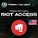 RIOT ACCESS ПОДАРОЧНЫЕ КАРТЫ 5-100 USD США/US АВТО 24/7