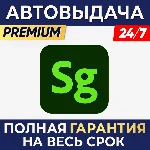 🔑 Adobe Substance 3D ⌚1/3 месяц⚡Автовыдача 24/7