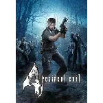 Resident Evil 4 (2005) КЛЮЧ🔑 STEAM РФ+СНГ