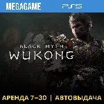 Black Myth: Wukong (PS5/RU) Аренда 7 дней