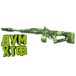 Макрос Warzone2 на STG-44. Bloody X7 Logi Razer