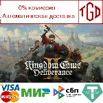🔥 Kingdom Come: Deliverance-II  | Steam UA+KZ+CIS 🔥