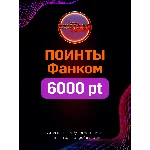 Age of Conan Unchained 6000 Фанком поинтов (Funcom)