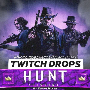 💎HUNT: SHOWDOWN | TWITCH DROPS | СКИНЫ | 91 ПРЕДМЕТОВ