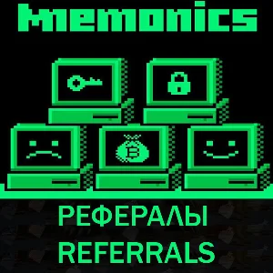 🟩  Рефералы ➔ MNEMONICS @mnmncs_bot