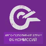 ❤️‍🔥4% Steam АВТО пополнение баланса| RUB/KZT/UAH/CIS$