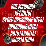FH5 🚗 Все Машины + 999M: CR+SWS+WS+СMP+FP 🚗 Forza