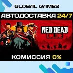 Red Dead Online STEAM GIFT 🚀АВТОДОСТАВКА💳0%