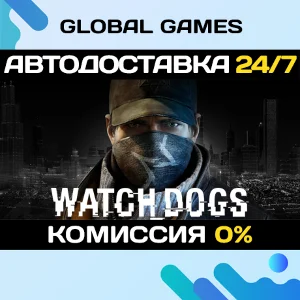 Watch Dogs STEAM GIFT 🚀АВТОДОСТАВКА💳0%