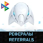 ✈️ Рефералы┃GhostDriveApp @ghostdrive_bot