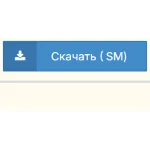 Скачать инфостарта