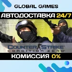 Counter-Strike 1.6 + Condition Zero 🚀АВТОДОСТАВКА💳0%